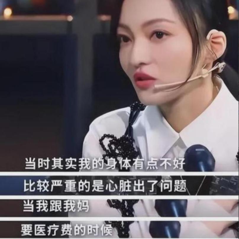 正当张韶涵红透半边天，一场精心策划的背叛却在悄然上演。她突发心脏病急需百万手术费