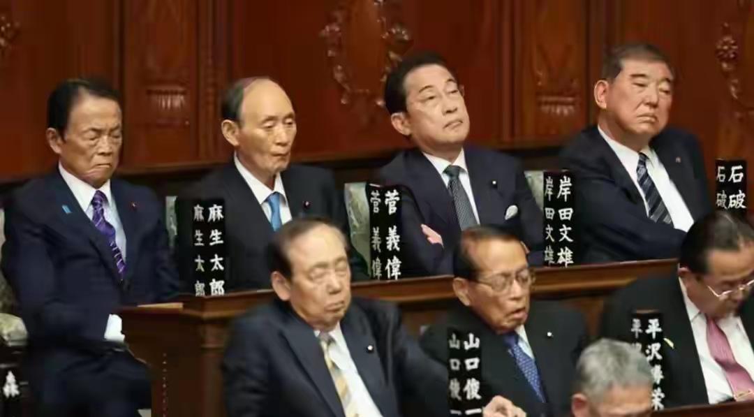 睡眠美学，在日本国会上演

新首相在台上慷慨陈词，而台下曾经执掌政权的前首相们却