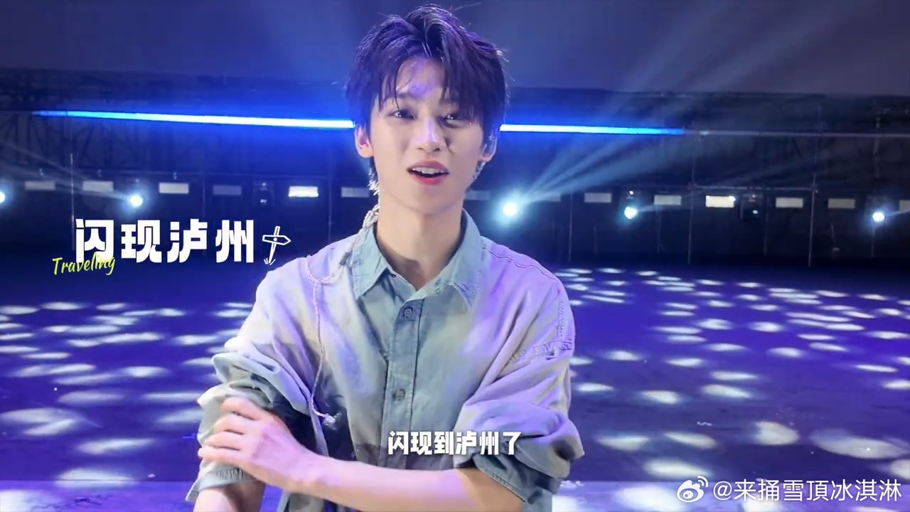 梓渝启程前回看美好记忆梓渝回看美好记忆 ​​​哈哈哈 ​​​