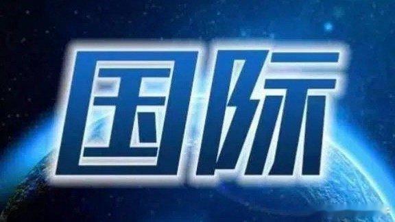 美军称商船成功通过霍尔木兹海峡各说各话，你俩自嗨去吧 