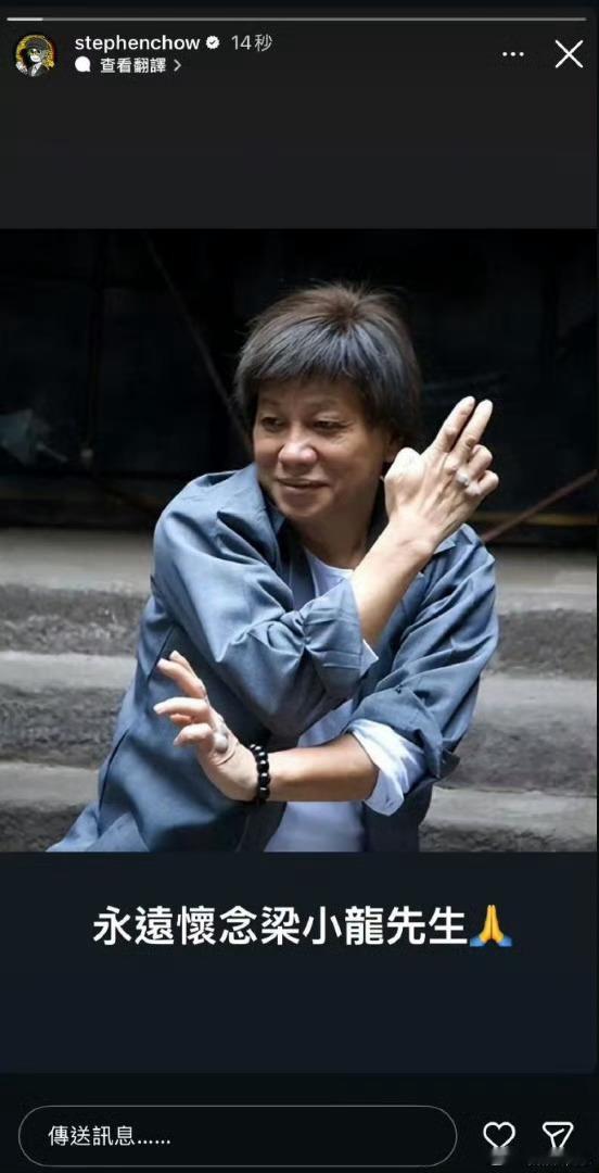 梁小龙前几天为小洛西发声，为打击人贩子发声，打击贩卖器官发声，是个英雄，太突然了