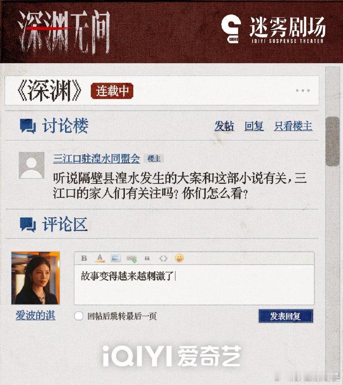 徐冬冬给任嘉伦新剧打call徐冬冬爱波的淇支持任嘉伦新剧 徐冬冬带着爱波的淇一起