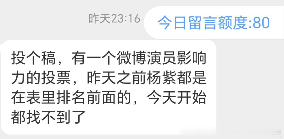 啊？这是啥？真的假的？ ​​​