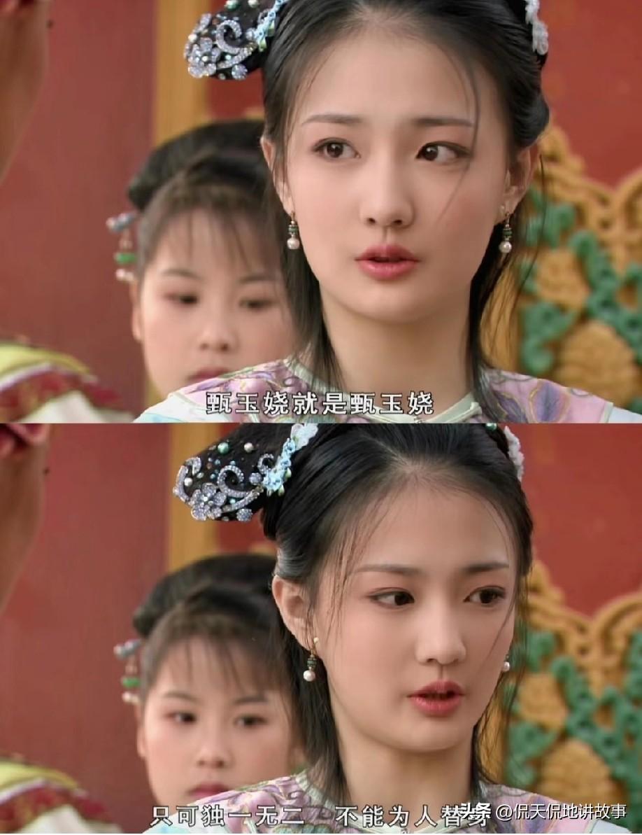 如果当初进宫的不是甄嬛，而是玉娆，她能在后宫活多久？
 
玉娆心思纯粹，脾气比甄