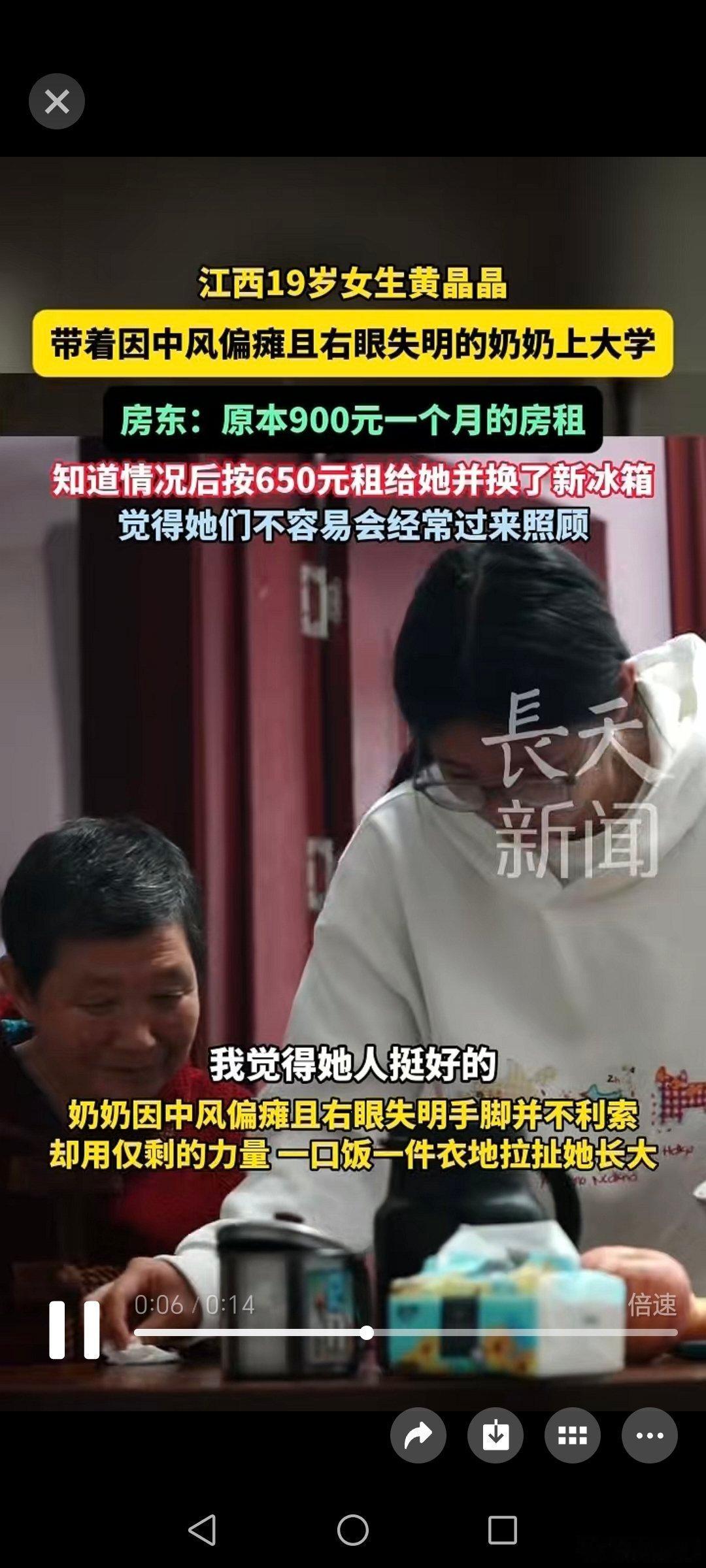 共促全民阅读共建书香社会第五届全民阅读大会江西19岁女生黄晶晶带着因中风偏瘫且右