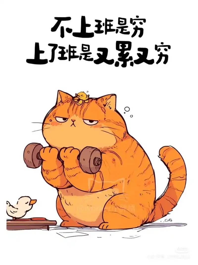 如果一个人长期不工作 正常来说，长期不工作是不好的，比如，长期不工作可能引发心理