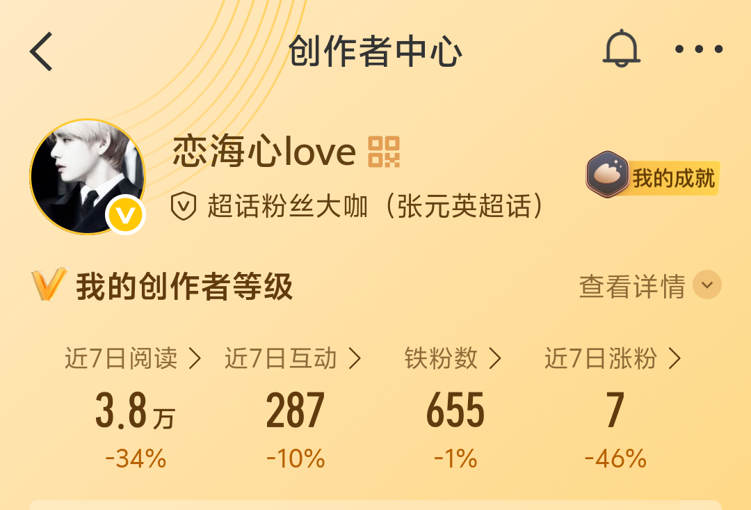 路过动一下好不好 
