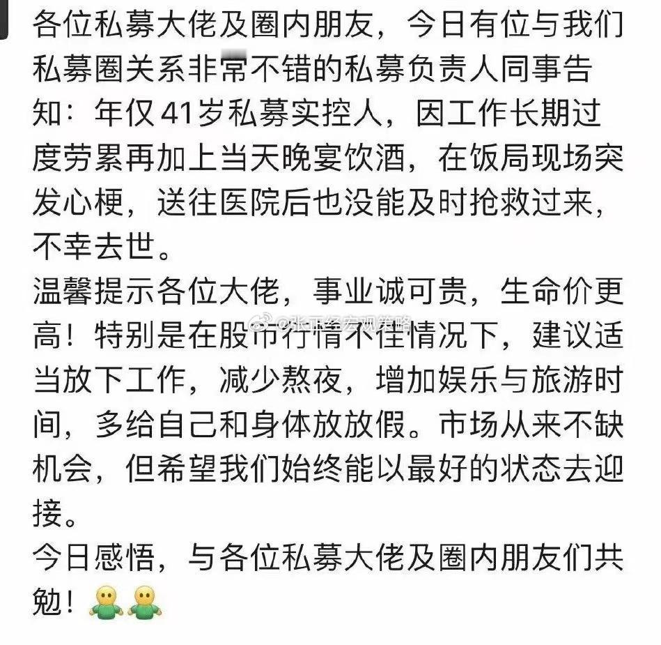 共勉！ ​​​