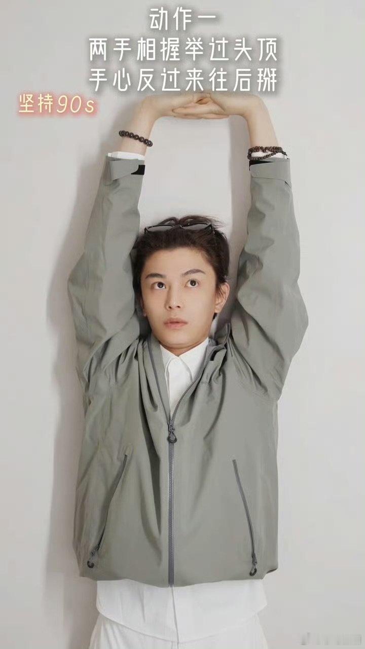 丁禹兮说需要大家提醒丁禹兮在家跟练也穿这么多吗 丁禹兮一句需要大家提醒，尽显温和