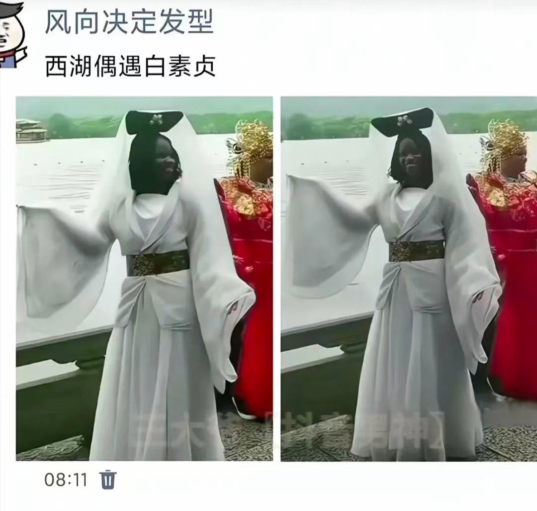 这是西湖人民允许的吗