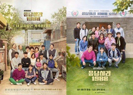 【独家】朴宝剑将为《请回答1988》出道10周年发行个人单曲《双门洞的孩子们》 