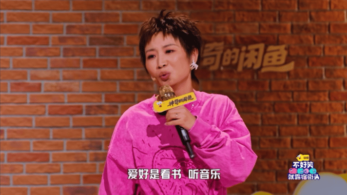 小鹿说爱好跟经济能力挂钩小鹿这观察也太细了！刚才听他说，爱好是滑翔伞、马术的，经