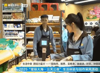 祝绪丹 超市小妹！