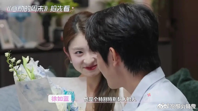 心动8如益CP官宣心动的信号徐如蓝和方益炯，每一次的相处，都是彼此内心的碰撞。他
