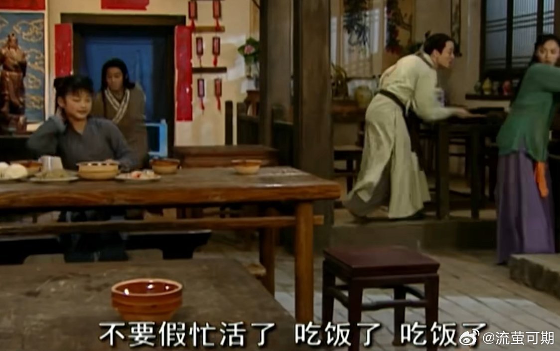 周四树洞，坐。 