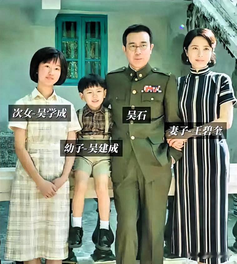 1950年3月，国军中将吴石被捕，6月，以“叛国罪”被枪毙。在他死后一周，16岁