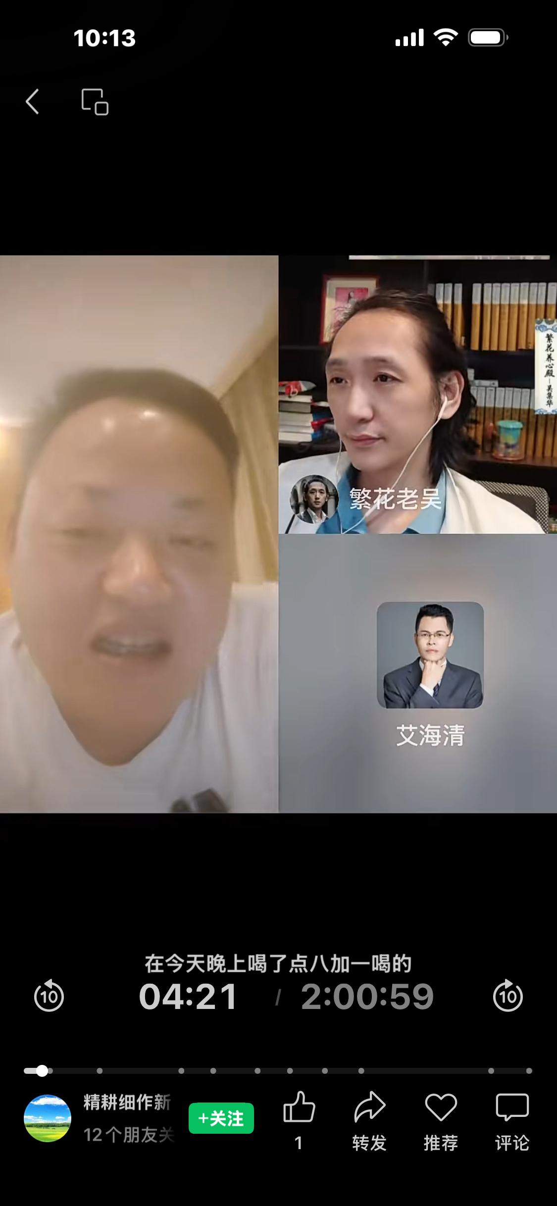 某德高望众的大哥突然说：我以为这帮人为伍感到不耻，传说这是他离开的原因无法考。