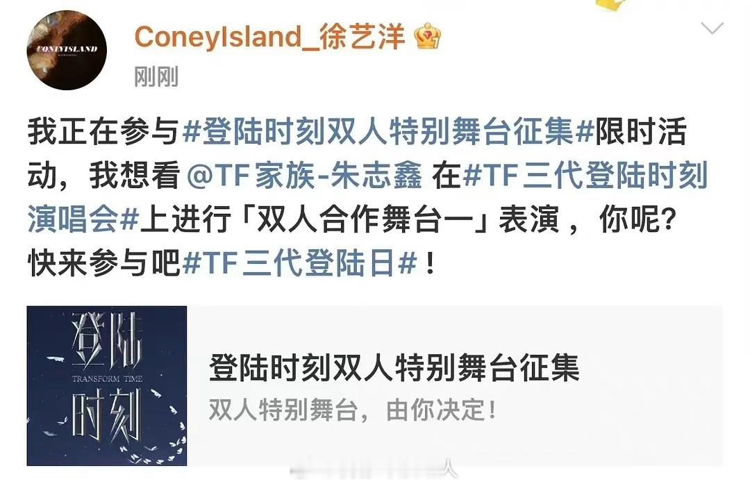 原来#徐艺洋站姐#也在嗑棍铲！！！ ​​​