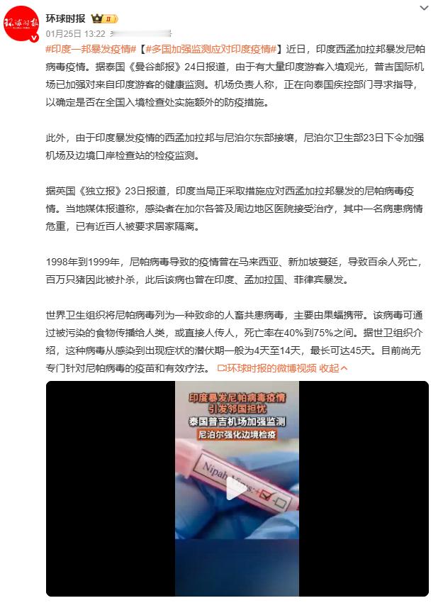 印度疫情490万死亡人数疑云！印度官方通报的41.4万新冠死亡数据遭美专家质疑，