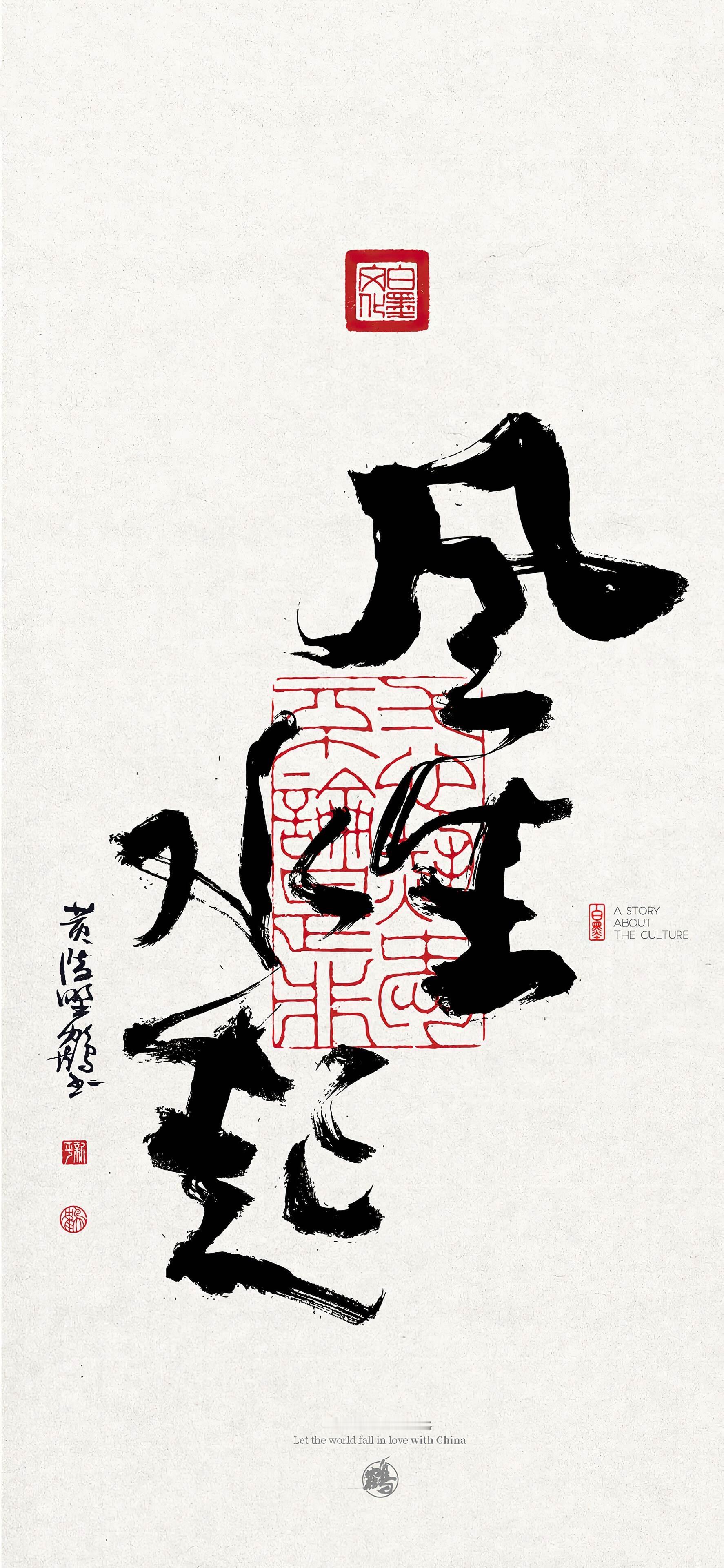 最近收集的壁纸 