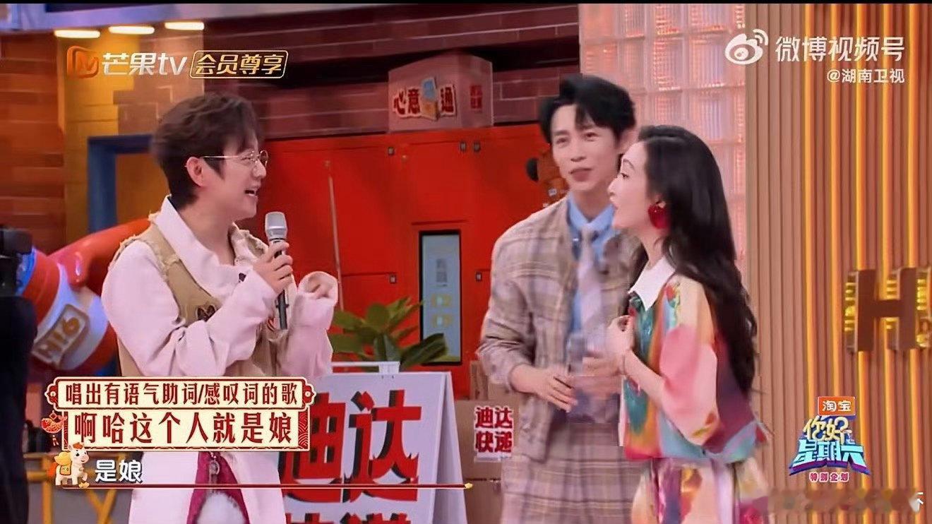 想拥有王鸥这样的躺赢体质王鸥真的太有魅力了，从容淡定自带好运，不慌不忙就能稳稳胜