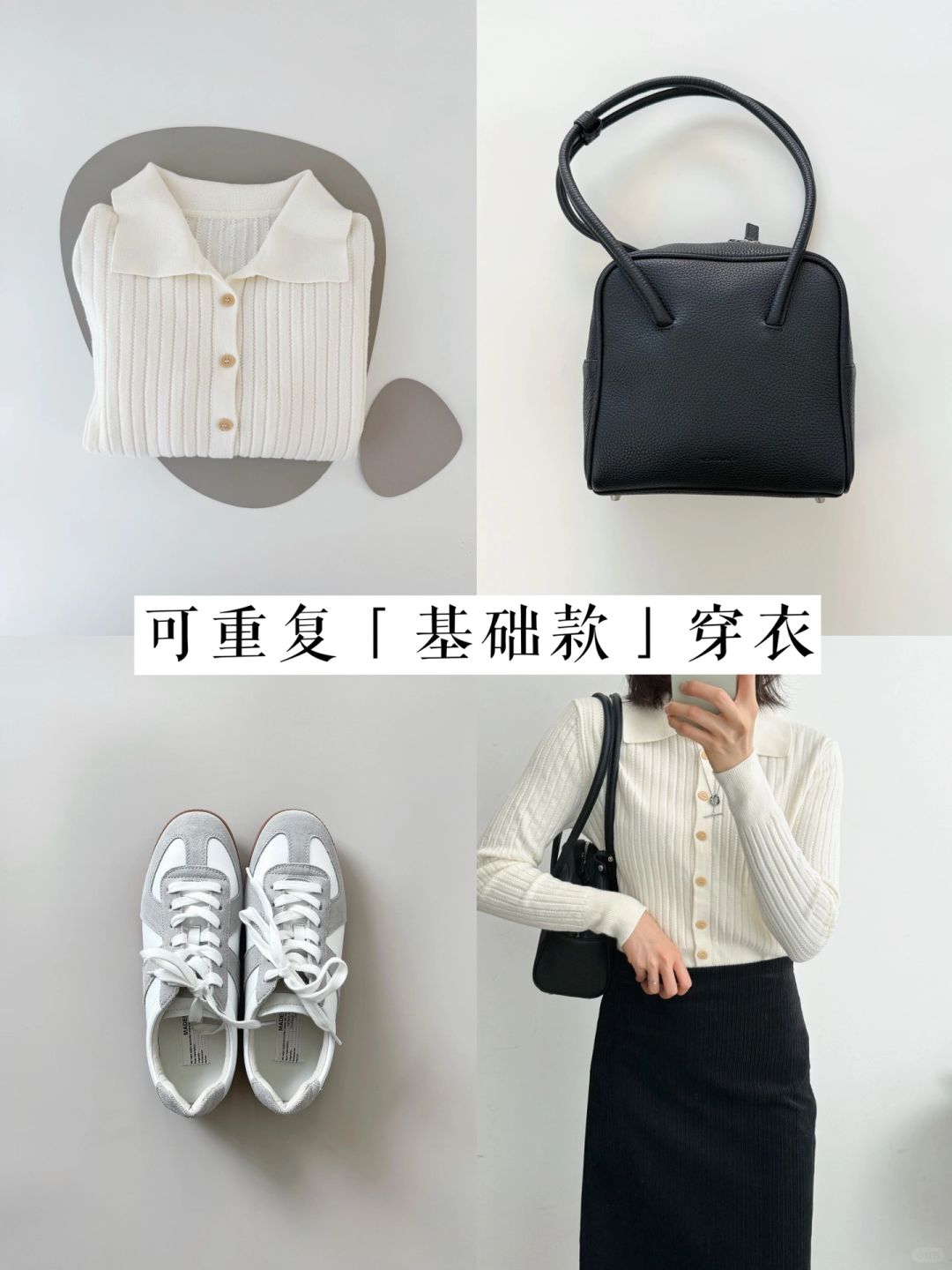30岁后，做一个惜物长期主义者，到底有多快乐