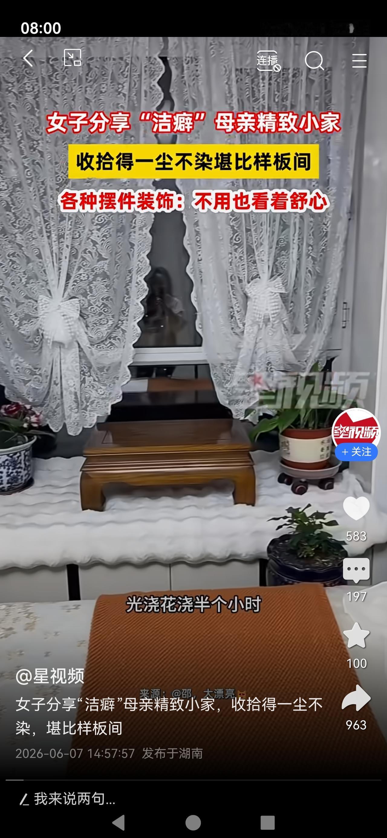 《洁癖母亲的“神仙”小家！一尘不染堪比样板间，网友：这哪是家，这是艺术馆》

走