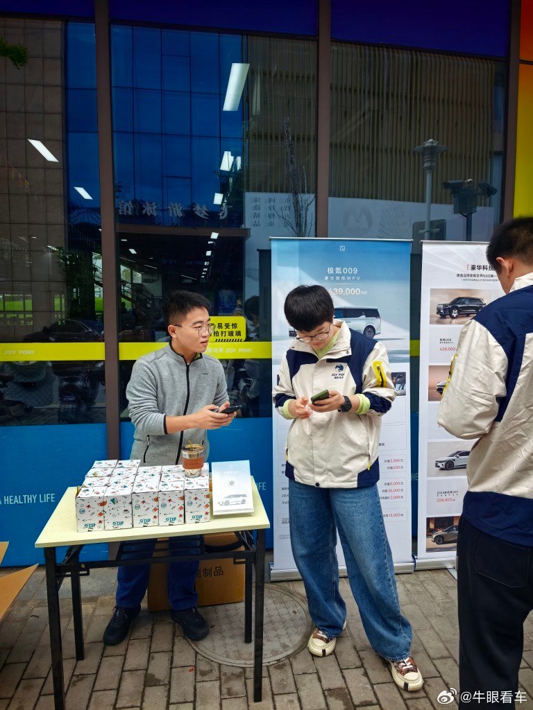 极氪的获客走出来了，很会选地方，儿童马术的门口 ​​​