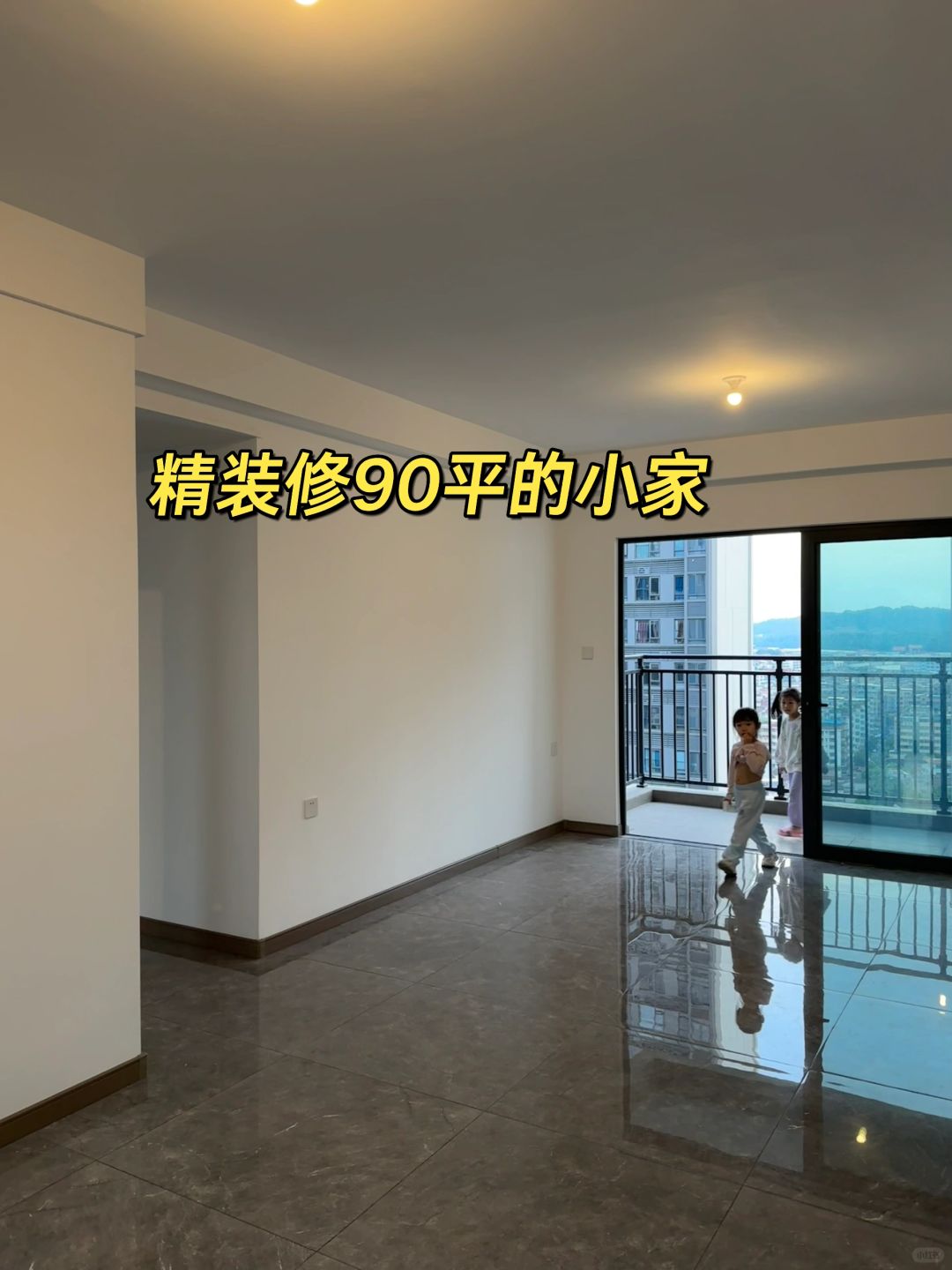 我妈说：精装房直接入住竟然也能这么好看？