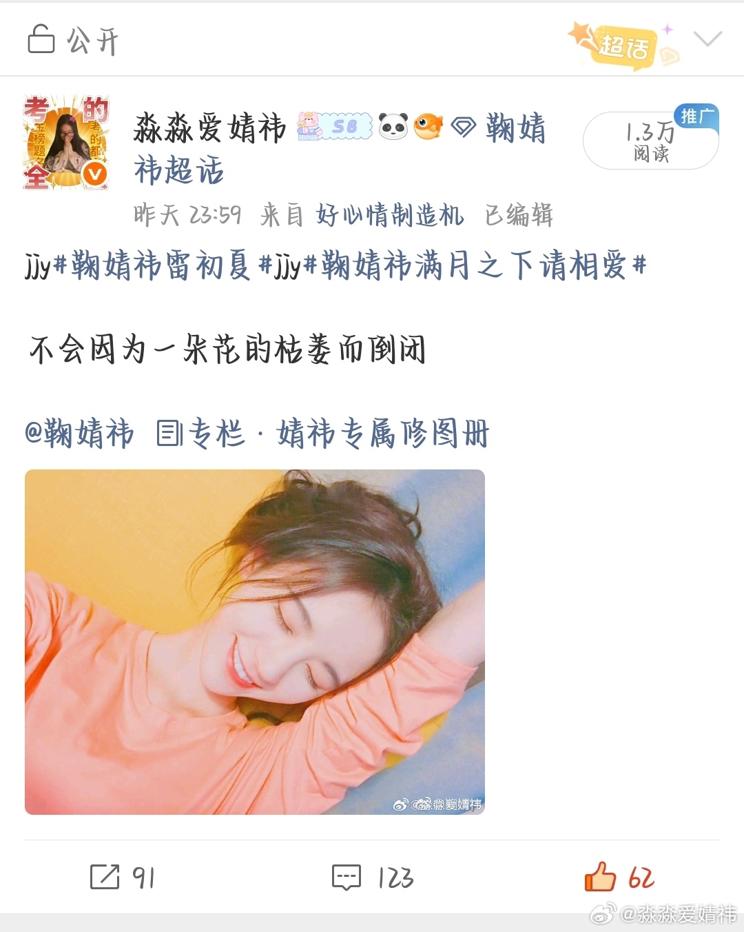 咳咳咳 ​​​
