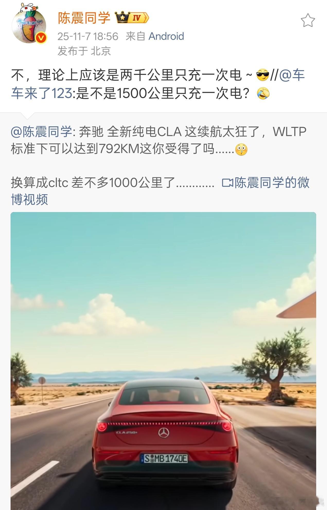 你要是这么说，我手机用三天还只需要充电一次呢[二哈] ​​​