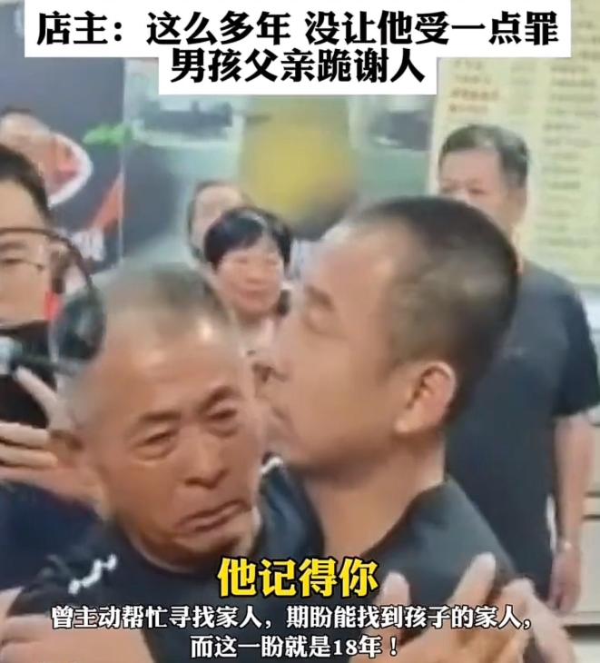 2026年父亲节，河南新乡延津县一家普通菜馆的一幕，在当地传开后迅速走红网络。