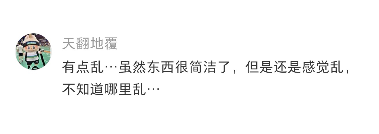 当爸妈带着亲戚们突袭我家belike