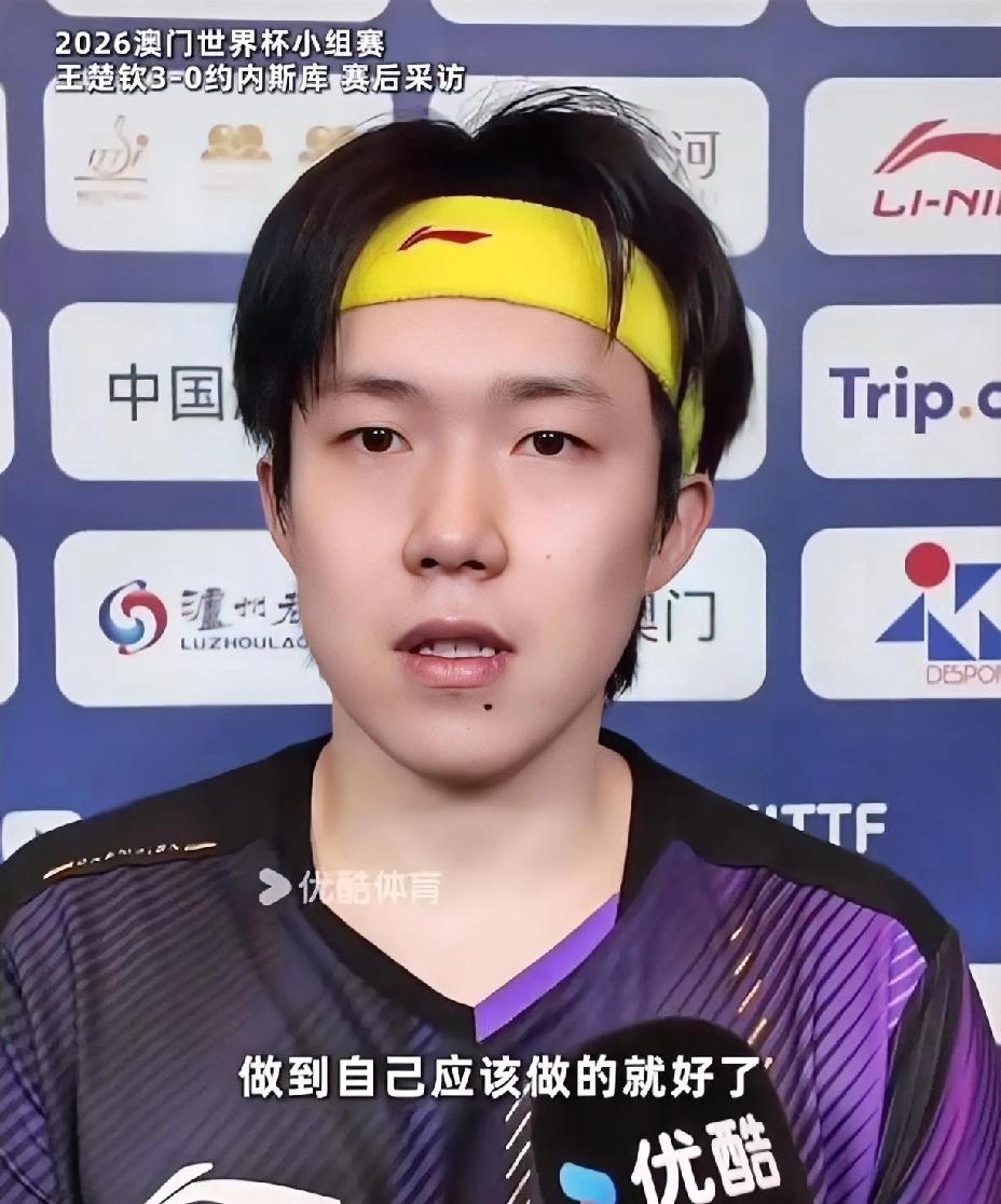 王楚钦澳门世界杯首秀，
在梁靖崑首秀失败的情况下，
顶着巨大的压力，
有几个万万