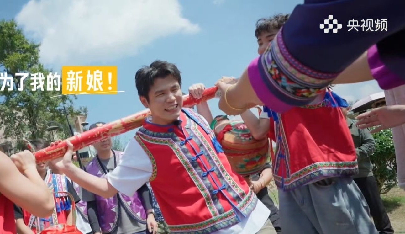何广智当畲族新郎上头了脱口秀演员当畲族新郎也太适配了！拦路酒闯关名场面笑疯，沉浸