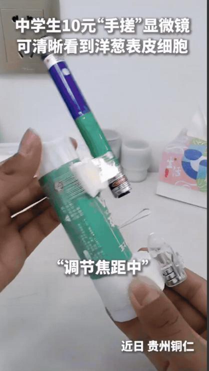“终于上人民日报了！”贵州一名中学生放暑假待在家里，他一不玩手机，二不出去找同学