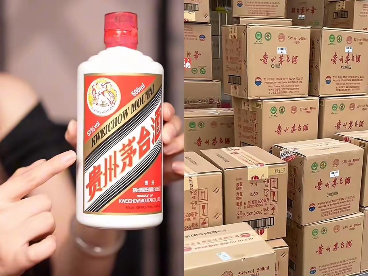 茅台卖太火，领导经销商却睡不着！这波涨价藏着“猫腻”
 
今晚不止茅台领导，连经