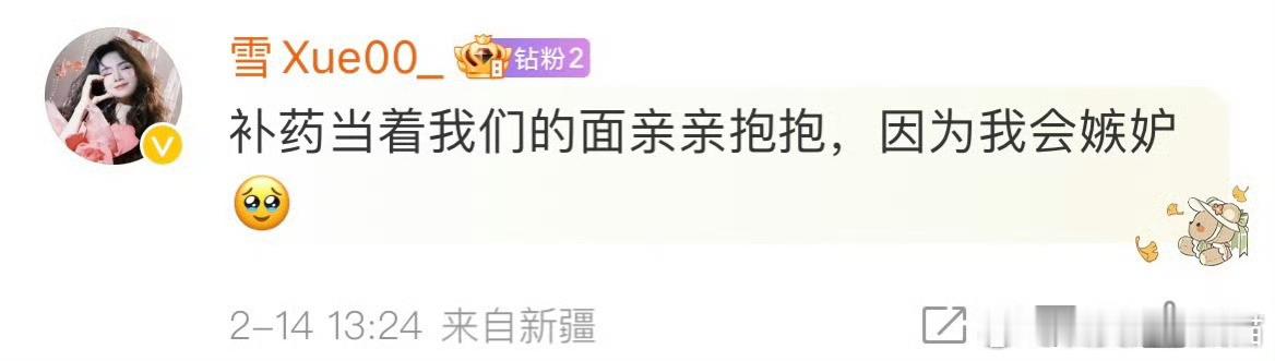 你们让让李承铉吧 哈哈哈哈戚薇和李承铉从来不把我们当外人，真的太好笑了，我已经走