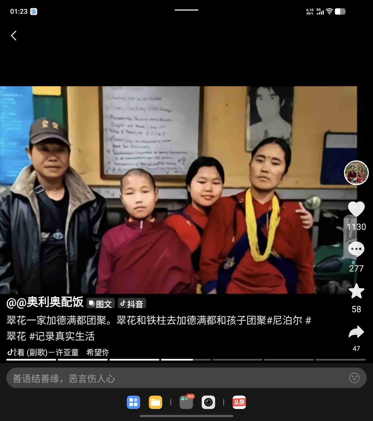 捧红翠花家的是外国人，积贫极弱的原始人，在这新技术井喷的时代，你只要能抓住一点，
