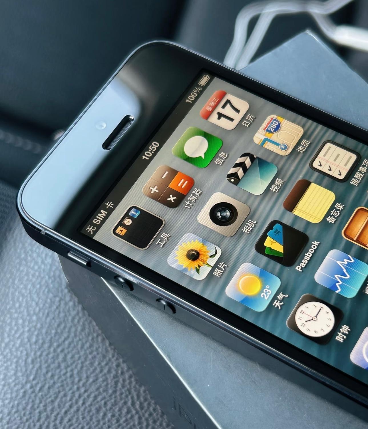 iOS26.5正式版发布有没有人跟我一样最喜欢的就是iOS4现在的iphone 