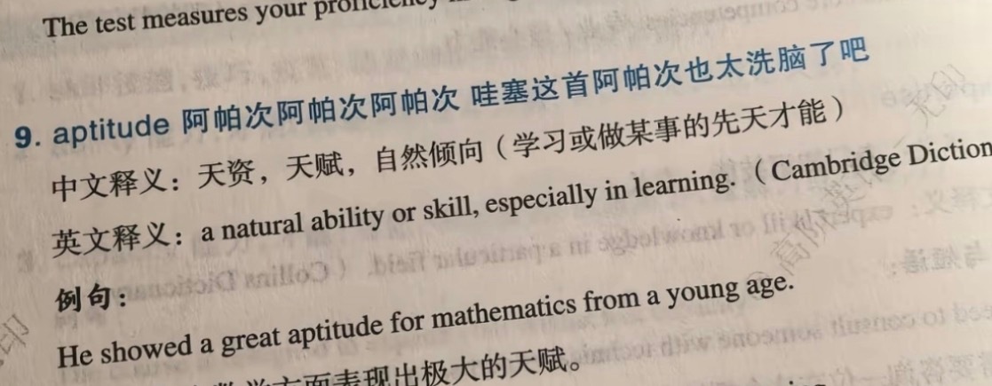 盘点那些生活中出现的阿帕兹 