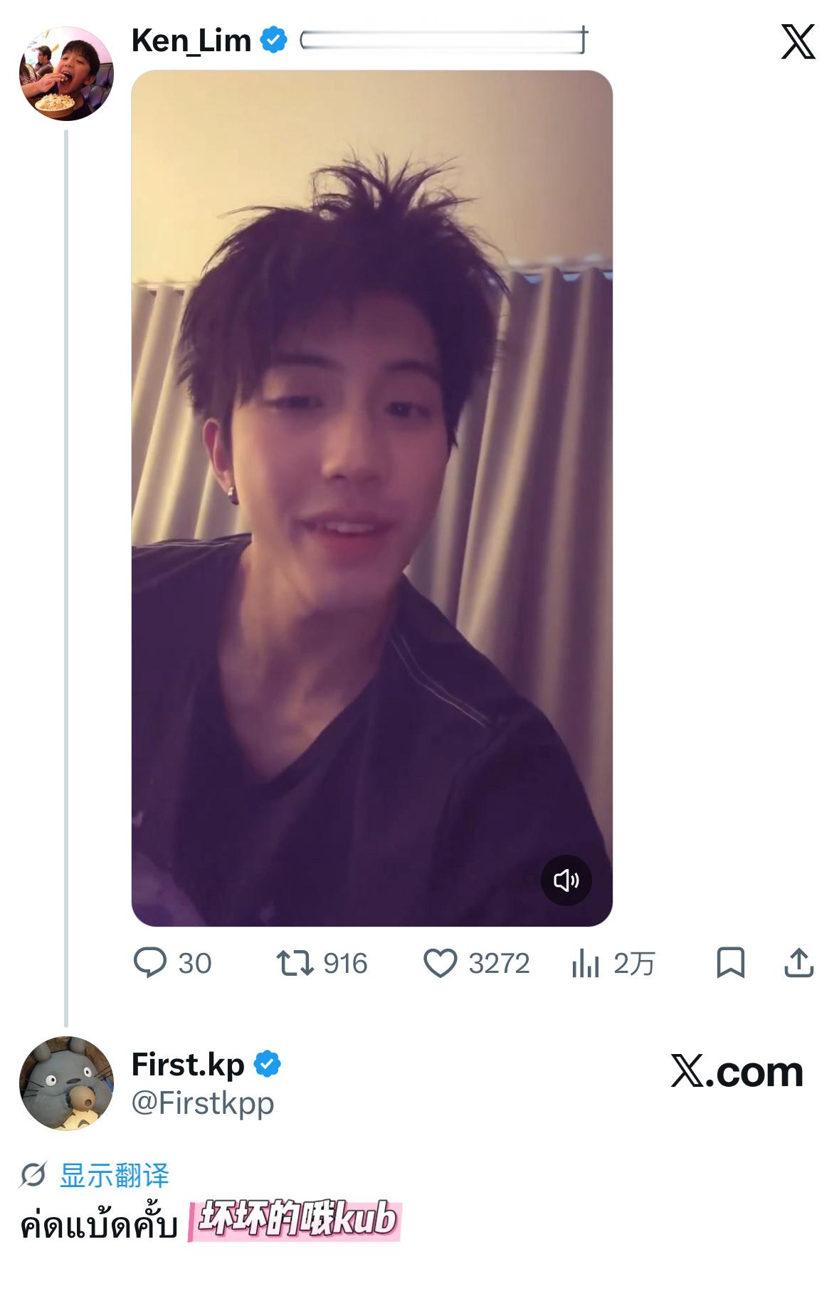 FirstKhaotung[超话]  毕竟是P'Kant的弟弟嘛[阴险] ​​​