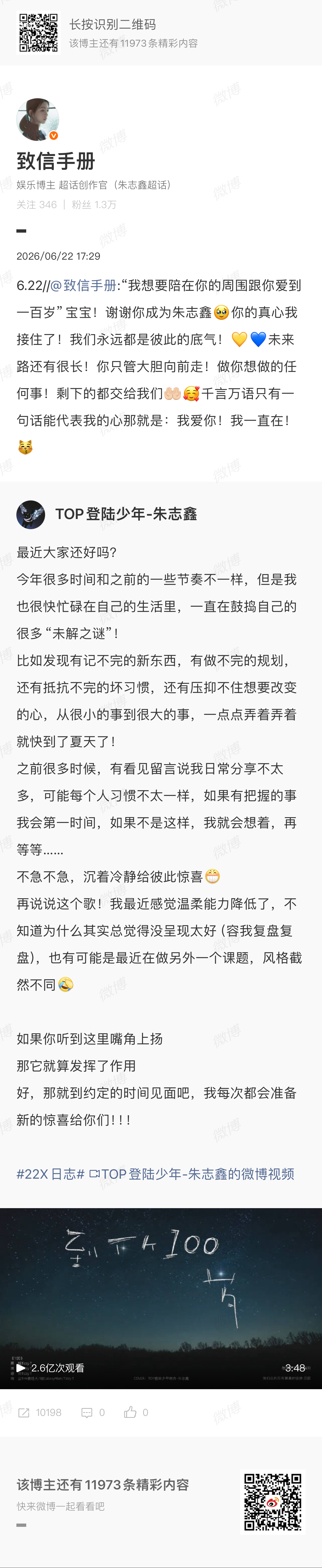 6.22🧱10198+12500=226981️⃣网页链接2️⃣网页链接