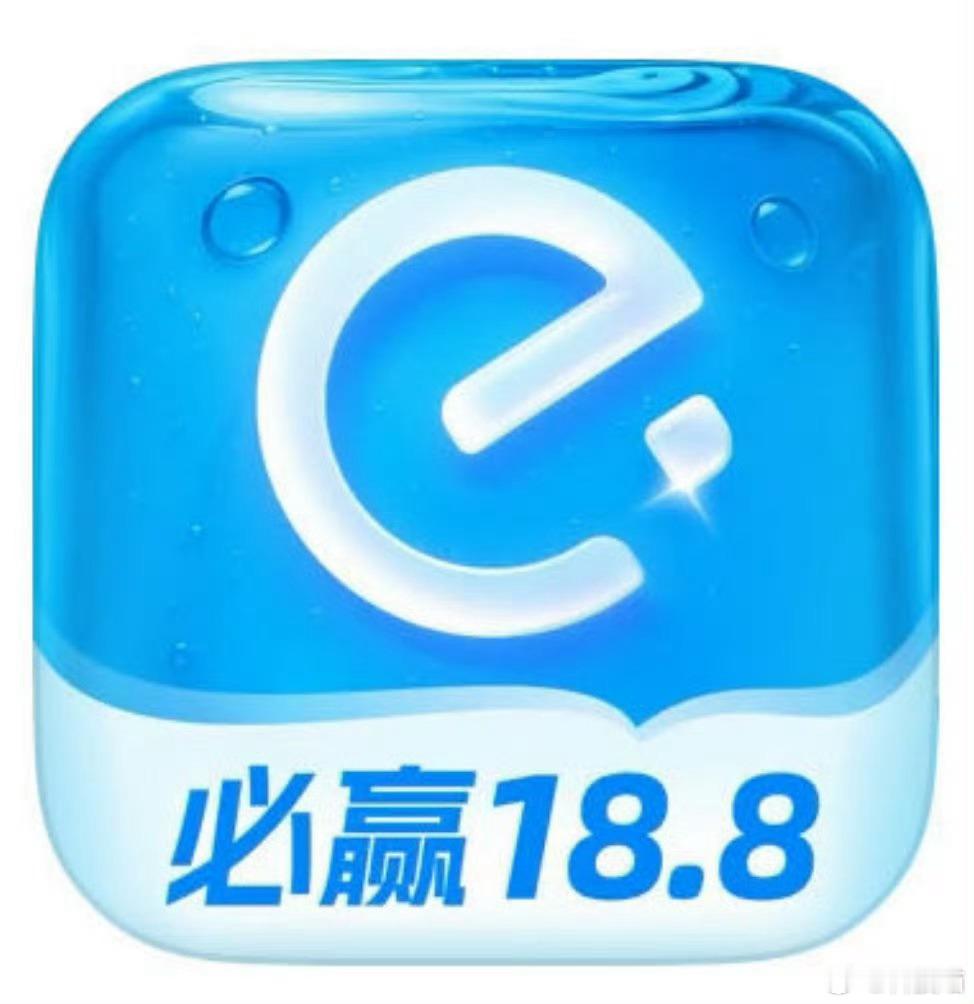饿了么app适配了iOS26的“液态玻璃”以后你用iOS26，一堆App都是会适