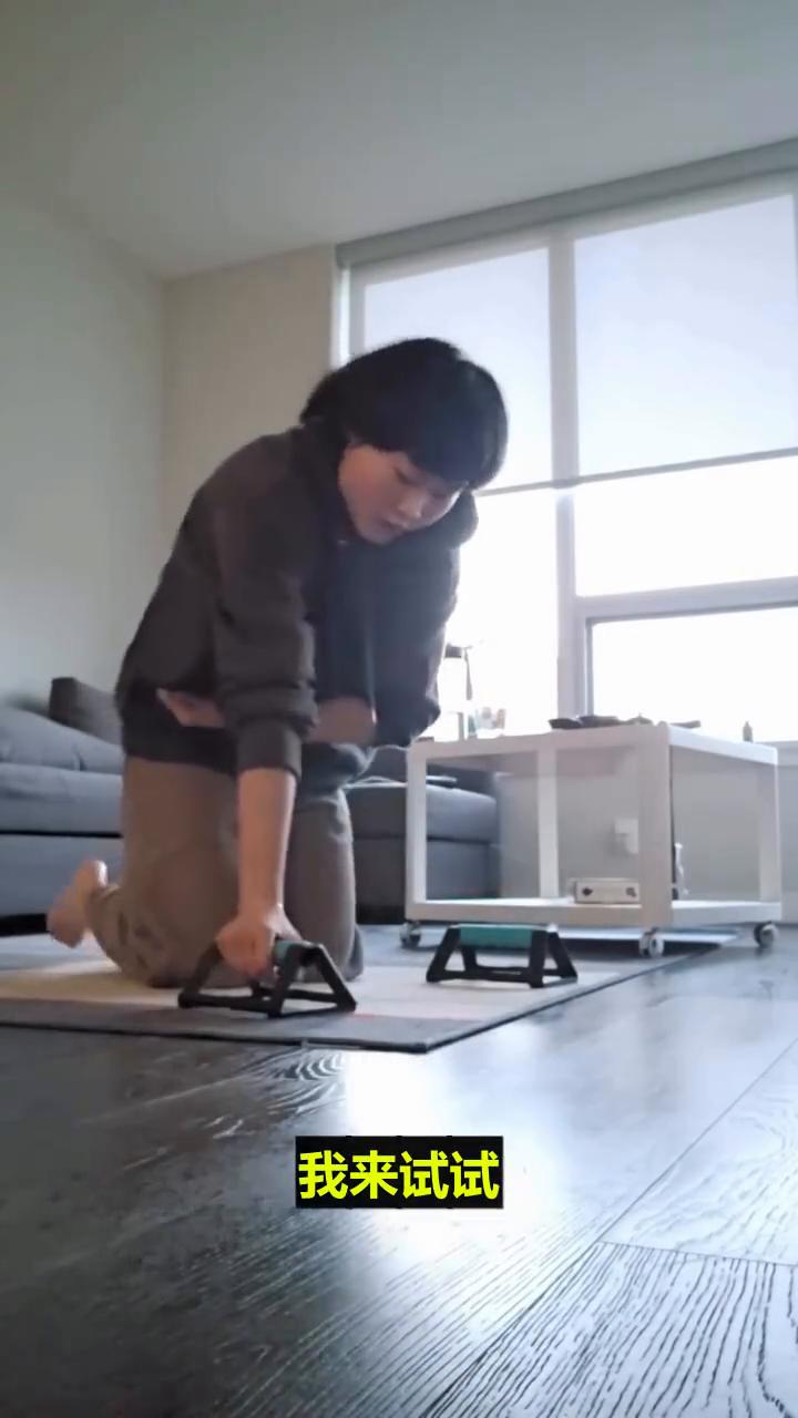 把瑜伽柱放胸手和胸之间，就可以模拟俄挺了。我来试试，没想到我能做。