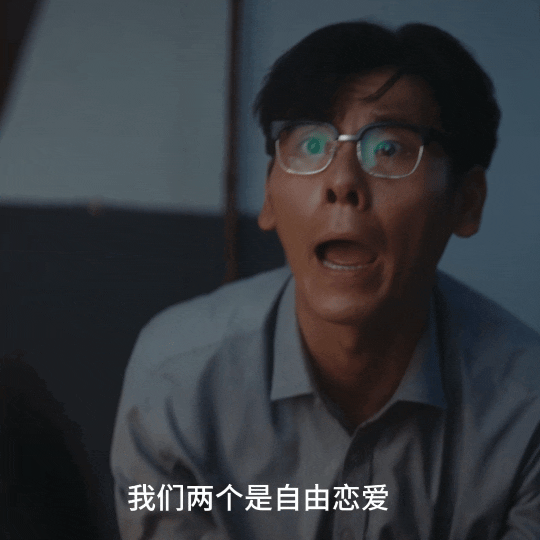 今天有一大半集男二谈情说爱家长里短的我懒得看直接拖进度条跳过，刚才看到这个剧中的
