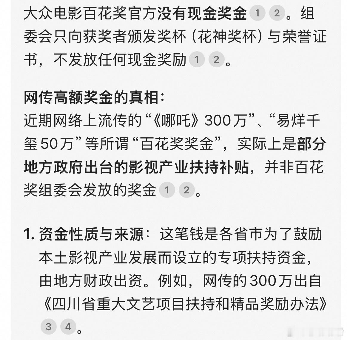 今年夏天真的吃了好多榴莲。原因是我们附近的一家大商场重新装修开业，搞活动，就是榴