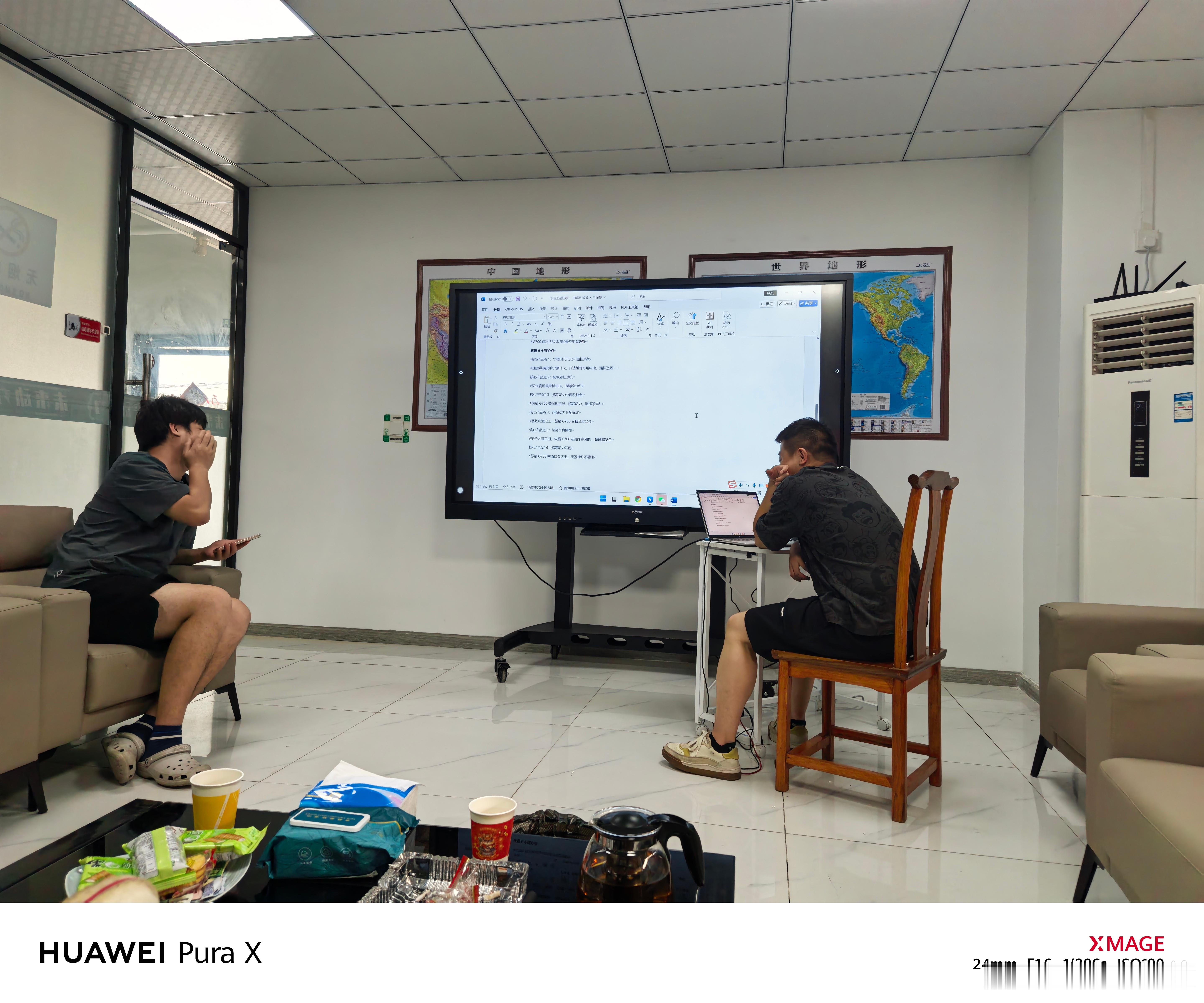 又干了一天，放在以前，肯定是劳模至少也是个标兵 ​​​