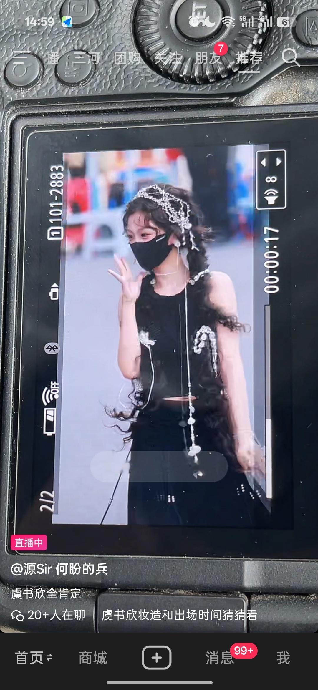 虞书欣何盼 何盼女王驾到我靠太美了 