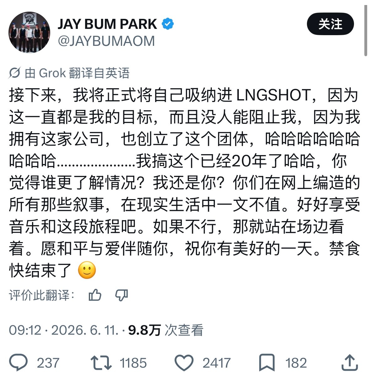朴宰范将加入LNGSHOT朴宰范推特更新：接下来将正式加入LNGSHOT成为组合